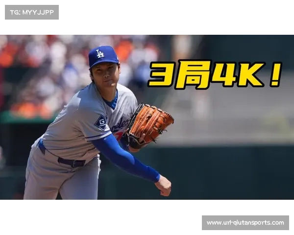 大谷翔平挑战单季150得分纪录 力争刷新历史新高