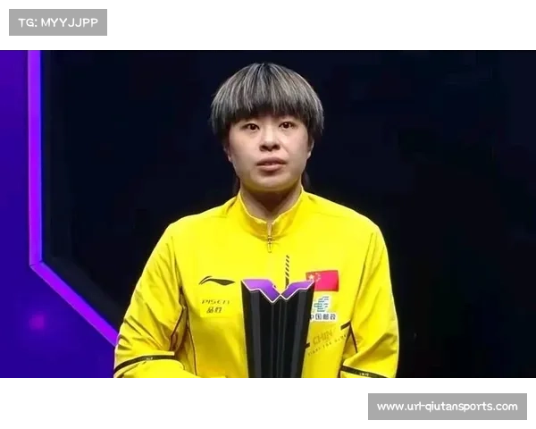 WTT蒙彼利埃冠军赛女单决赛，王艺迪逆转温特夺冠